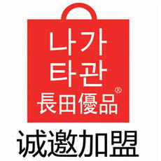 生活日用品黃頁 公司名錄 生活日用品供應(yīng)商 制造商 生產(chǎn)廠家 八方資源網(wǎng)