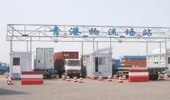 青島進口清關(guān)代理公司 進口快遞代理報關(guān)