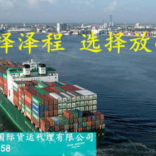  浙江中道國際物流公司 主營 外貿 海運 空運