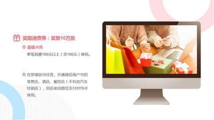 羅湖“撒錢”促消費 3000萬電子消費券來襲，日用家電零售享實惠